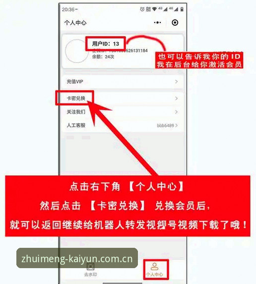 kaiyun怎么下载 kaiyun体育平台完整下载安装教程:从获取到运行的每一步